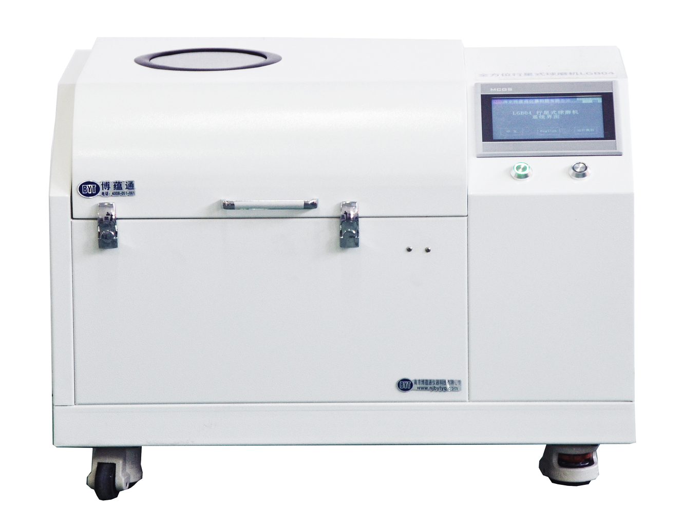 0.4L全方位行星球磨機(jī)